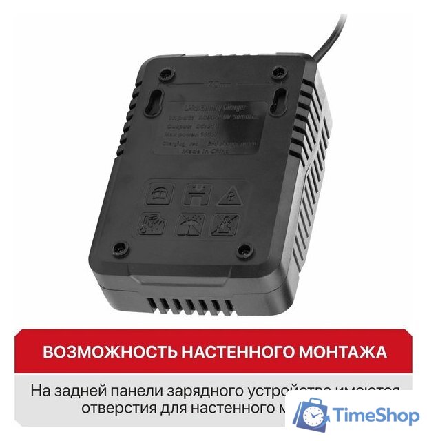Зарядное устройство P.I.T. PH20-4.0A (6-21В) - Изображение №13 — Интернет-магазин Time-Shop