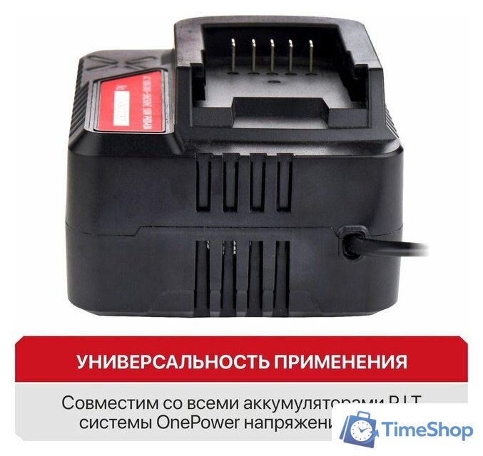 Зарядное устройство P.I.T. PH20-4.0A (6-21В) - Изображение №8 — Интернет-магазин Time-Shop