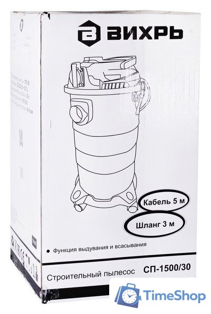 Пылесос Вихрь СП-1500/30 72/19/2 - Изображение №8 — Интернет-магазин Time-Shop