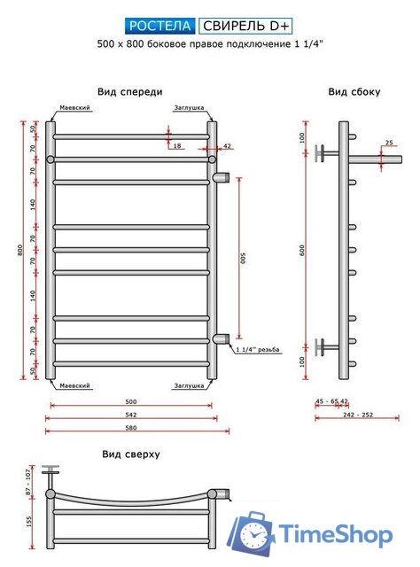 Полотенцесушитель Ростела Свирель ДУ-32 D+ 50x80/10 (1 1/4
