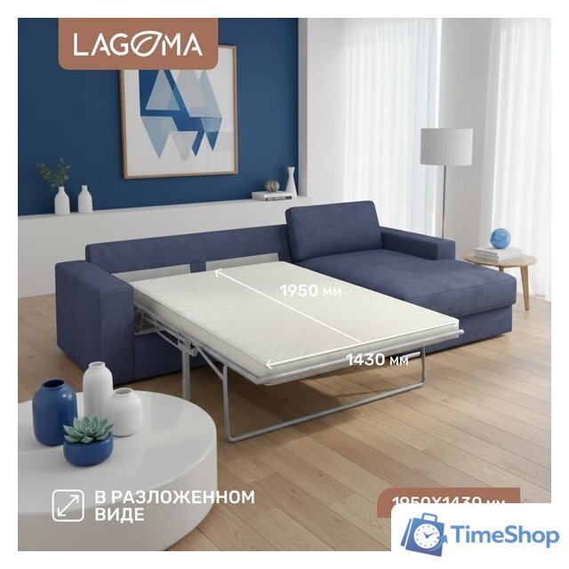 Угловой диван Lagoma Прайд правый (Tango Blue) - Изображение №4 — Интернет-магазин Time-Shop