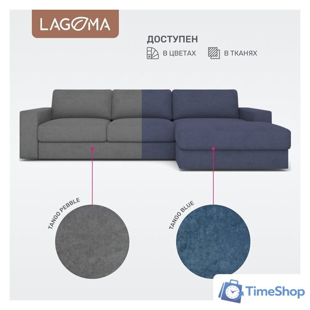 Угловой диван Lagoma Прайд правый (Tango Blue) - Изображение №7 — Интернет-магазин Time-Shop