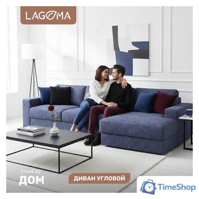Угловой диван Lagoma Прайд правый (Tango Blue) - Изображение №1 — Интернет-магазин Time-Shop