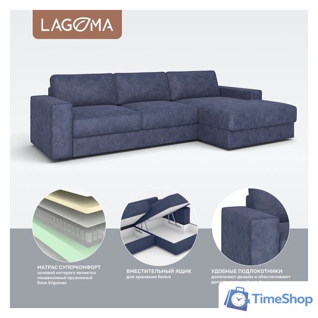 Угловой диван Lagoma Прайд правый (Tango Blue) - Изображение №3 — Интернет-магазин Time-Shop