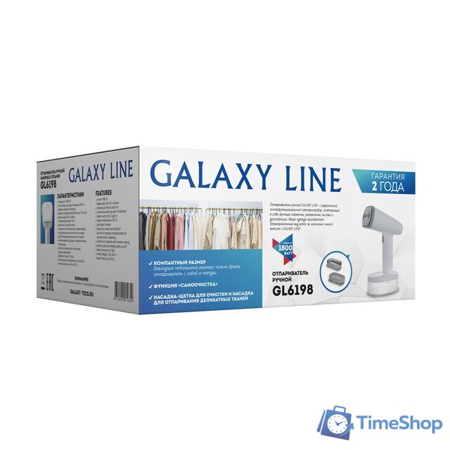 Отпариватель Galaxy Line GL6198 (белый) - Изображение №13 — Интернет-магазин Time-Shop