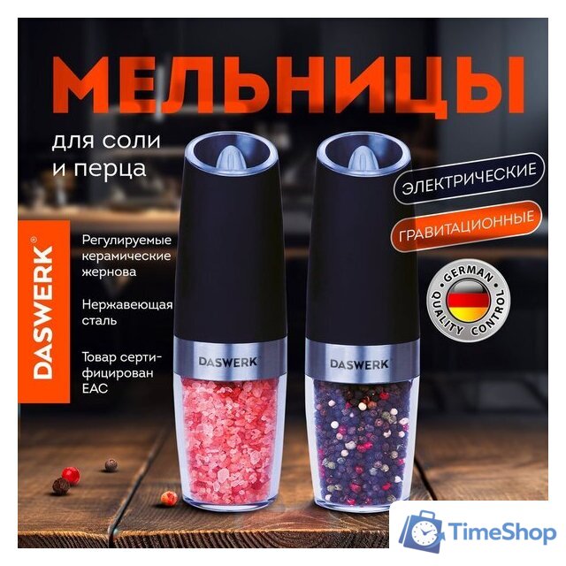 Электроперечница Daswerk 456624 - Изображение №7 — Интернет-магазин Time-Shop