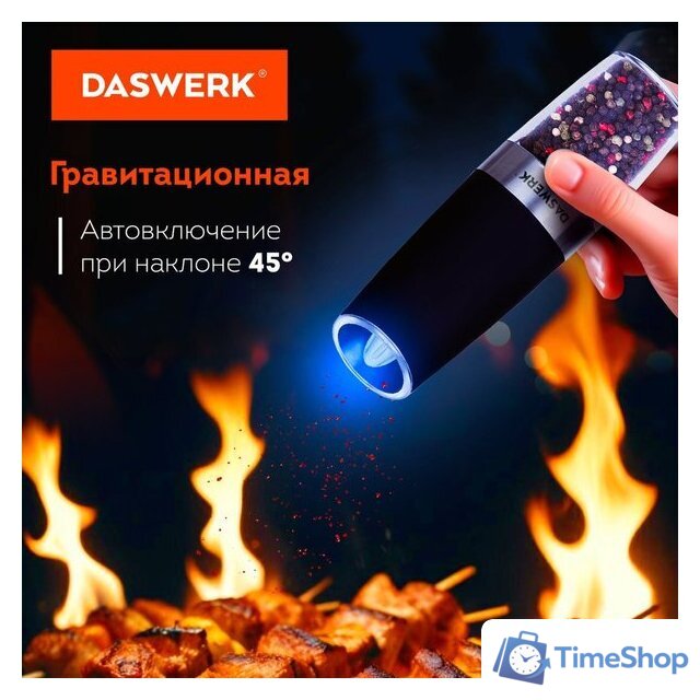 Электроперечница Daswerk 456624 - Изображение №9 — Интернет-магазин Time-Shop