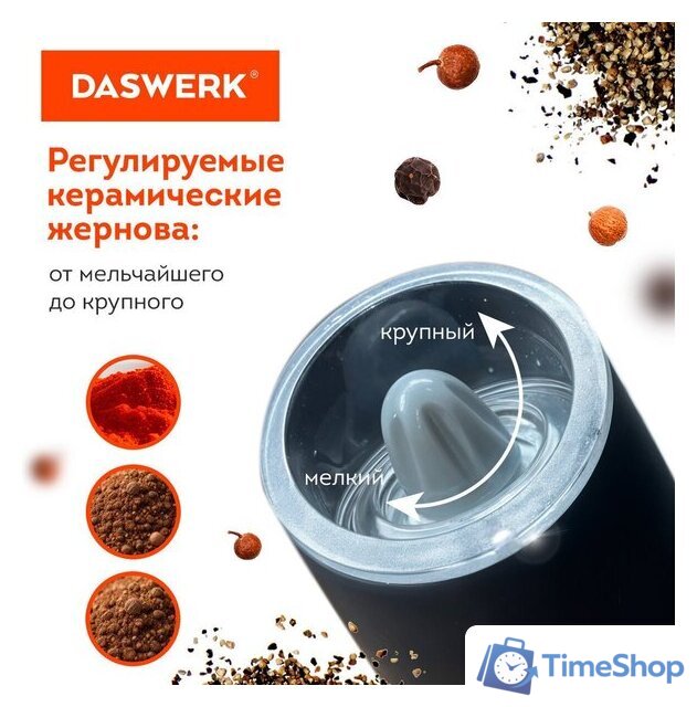 Электроперечница Daswerk 456624 - Изображение №8 — Интернет-магазин Time-Shop