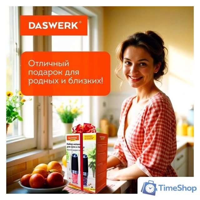 Электроперечница Daswerk 456624 - Изображение №15 — Интернет-магазин Time-Shop