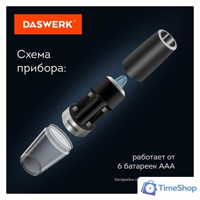 Электроперечница Daswerk 456624 - Изображение №14 — Интернет-магазин Time-Shop