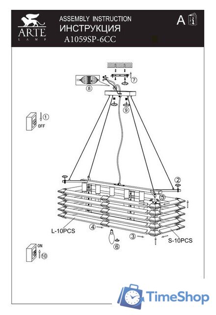 Подвесная люстра Arte Lamp Caravaggio A1059SP-6CC - Изображение №5 — Интернет-магазин Time-Shop