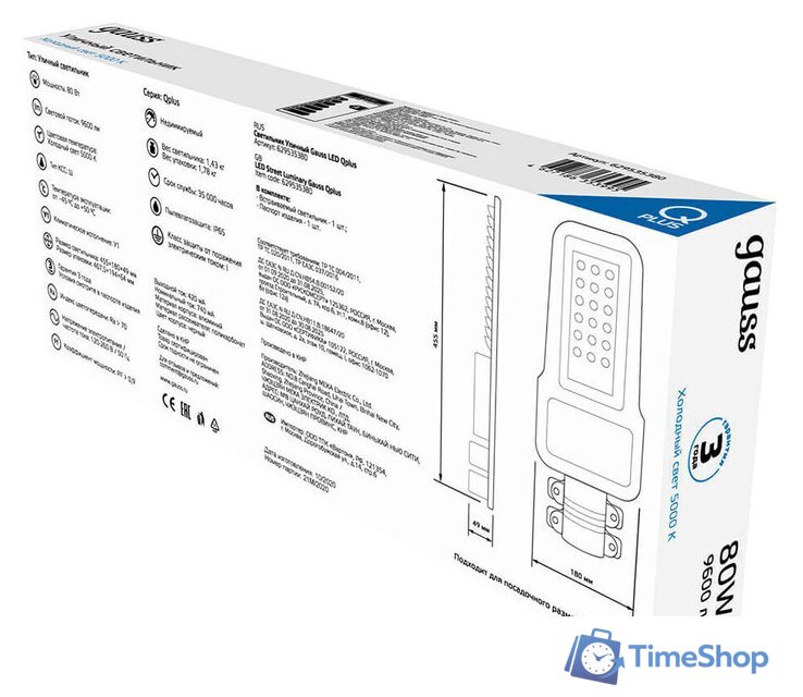Уличный прожектор Gauss Qplus 629535380 - Изображение №3 — Интернет-магазин Time-Shop