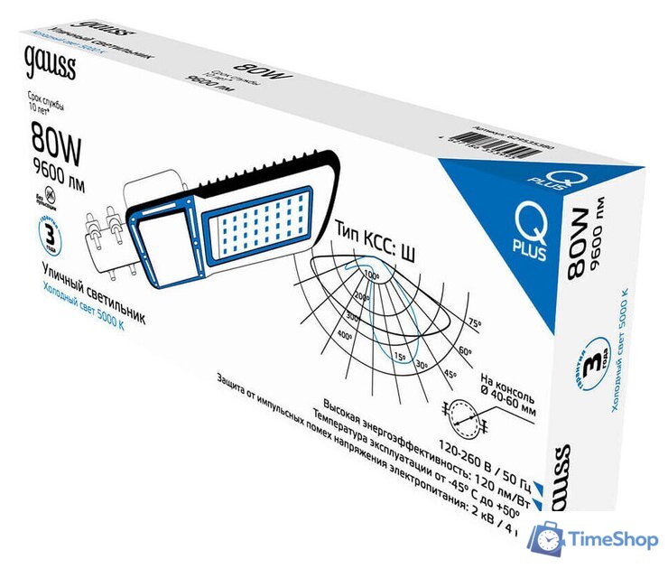 Уличный прожектор Gauss Qplus 629535380 - Изображение №7 — Интернет-магазин Time-Shop