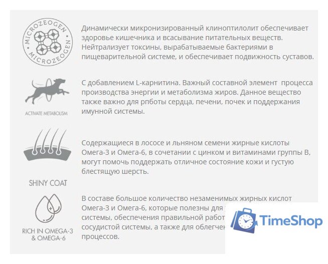 Сухой корм для собак Nature's Protection Extra Salmon Adult All Breeds NPS45752 12 кг - Изображение №2 — Интернет-магазин Time-Shop