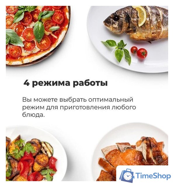 Микроволновая печь MAUNFELD JBMO.20.5ERIB - Изображение №25 — Интернет-магазин Time-Shop