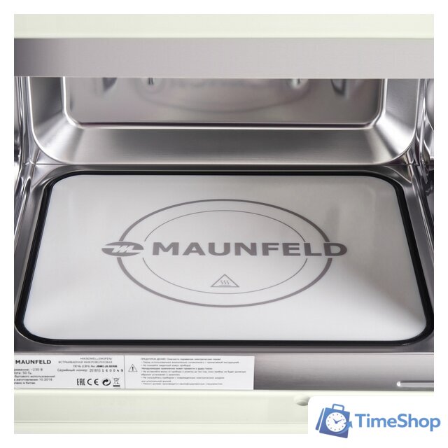 Микроволновая печь MAUNFELD JBMO.20.5ERIB - Изображение №8 — Интернет-магазин Time-Shop