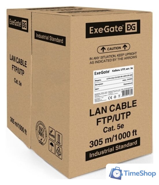 Кабель ExeGate UTP4-C5e-CU-S24-IN-LSZH-OR-305 UTP - Изображение №1 — Интернет-магазин Time-Shop