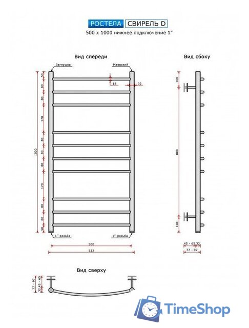 Полотенцесушитель Ростела Свирель D 1