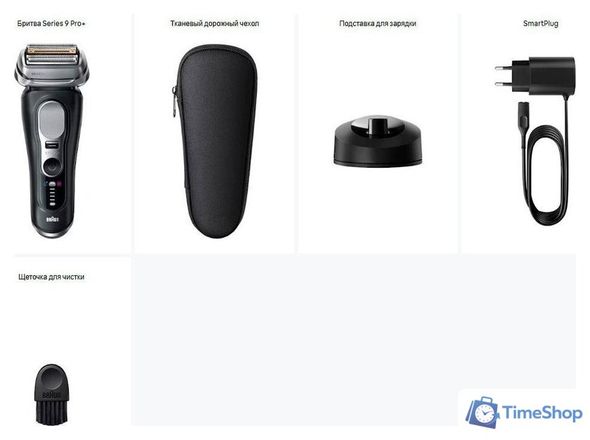 Электробритва Braun Series 9 Pro+ 9610s - Изображение №4 — Интернет-магазин Time-Shop