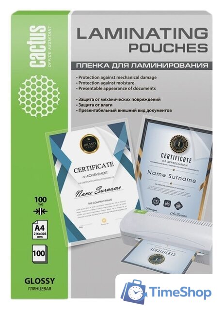 Пленка для ламинирования CACTUS глянцевая A4, 100 мкм, 100 л - Изображение №1 — Интернет-магазин Time-Shop