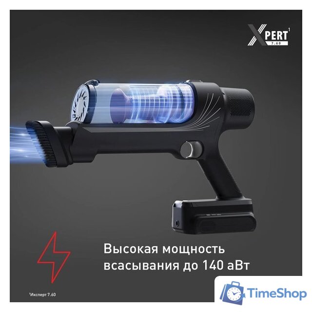 Пылесос Tefal X-PERT 7.60 TY6A35WO - Изображение №3 — Интернет-магазин Time-Shop