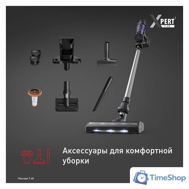 Пылесос Tefal X-PERT 7.60 TY6A35WO - Изображение №8 — Интернет-магазин Time-Shop