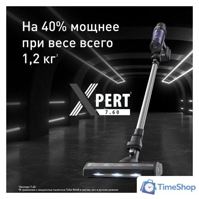Пылесос Tefal X-PERT 7.60 TY6A35WO - Изображение №2 — Интернет-магазин Time-Shop