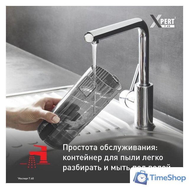 Пылесос Tefal X-PERT 7.60 TY6A35WO - Изображение №7 — Интернет-магазин Time-Shop