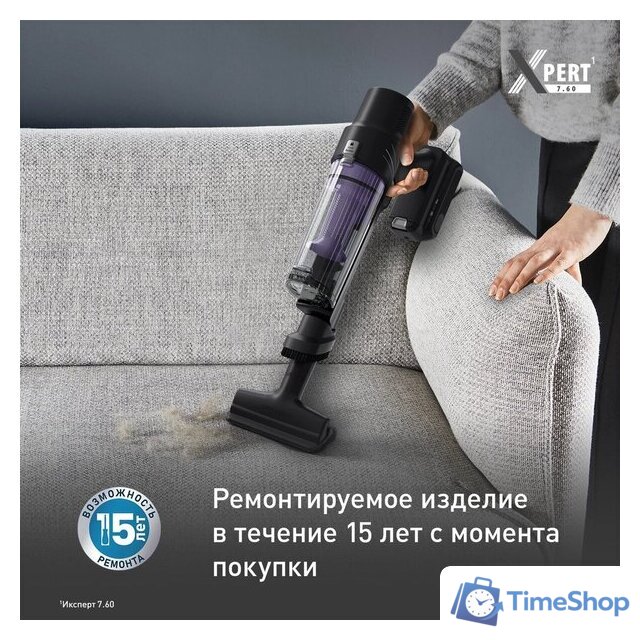 Пылесос Tefal X-PERT 7.60 TY6A35WO - Изображение №9 — Интернет-магазин Time-Shop