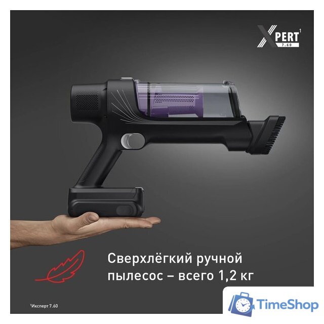 Пылесос Tefal X-PERT 7.60 TY6A35WO - Изображение №4 — Интернет-магазин Time-Shop