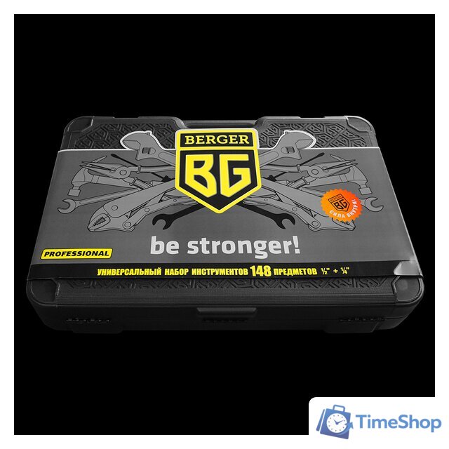 Универсальный набор инструментов Berger BG148-1214 (148 предметов) - Изображение №8 — Интернет-магазин Time-Shop