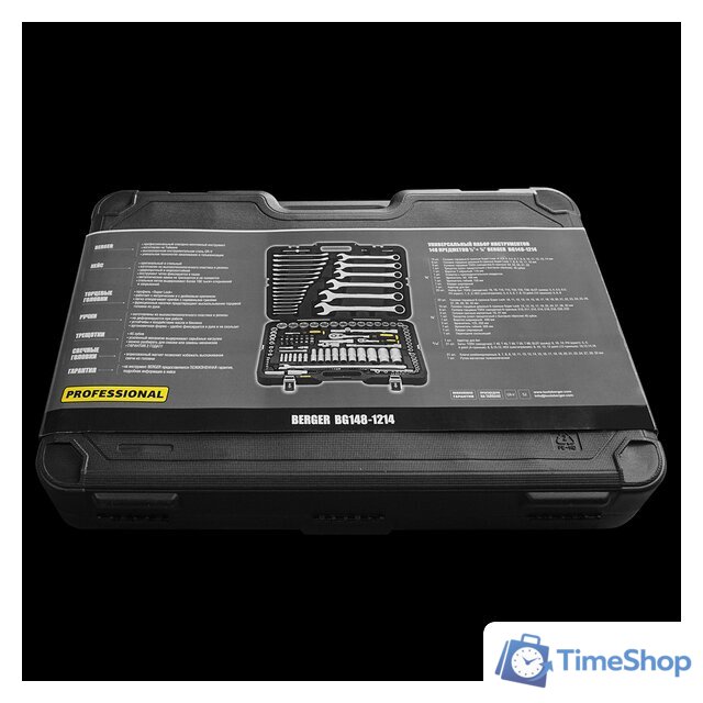 Универсальный набор инструментов Berger BG148-1214 (148 предметов) - Изображение №9 — Интернет-магазин Time-Shop