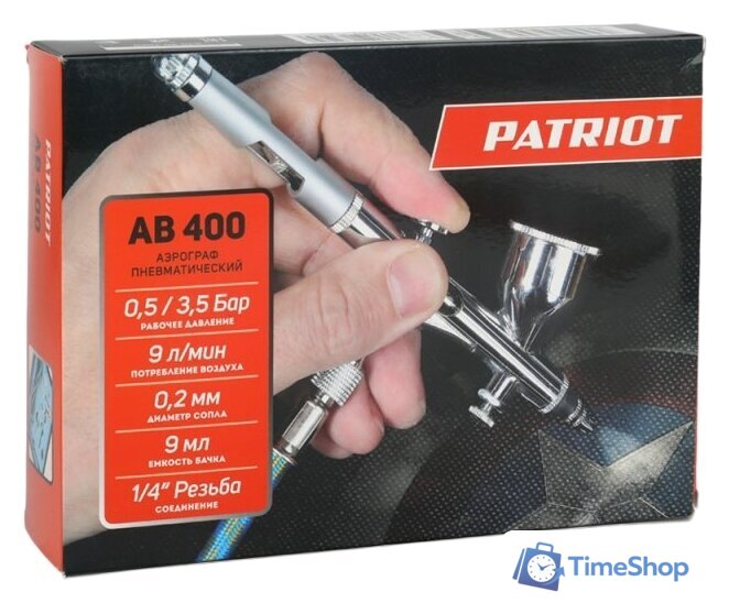 Краскопульт Patriot AB 400 - Изображение №8 — Интернет-магазин Time-Shop