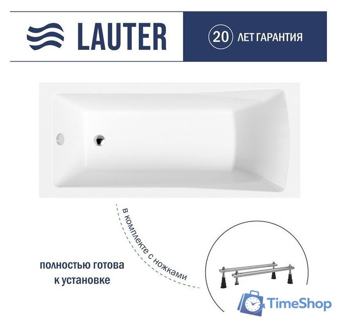 Ванна Lauter Aurora 170x75 21010075 (с ножками) - Изображение №1 — Интернет-магазин Time-Shop
