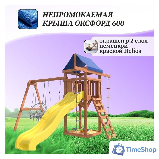 Игровой комплекс National Tree Company Качели лодочка и подвесное плетеное кресло IgroWoods ДП-2 - Изображение №7 — Интернет-магазин Time-Shop