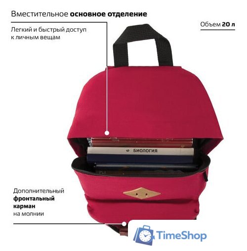 Городской рюкзак BRAUBERG 225379 - Изображение №4 — Интернет-магазин Time-Shop
