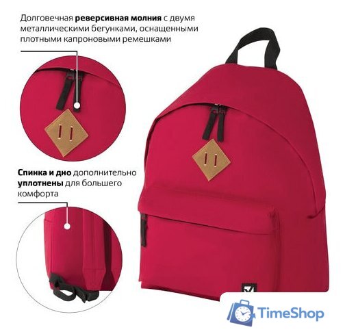 Городской рюкзак BRAUBERG 225379 - Изображение №3 — Интернет-магазин Time-Shop
