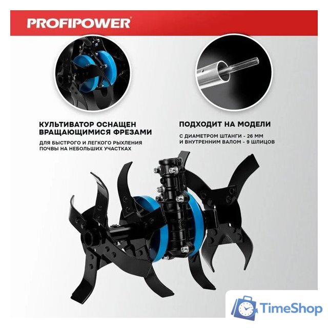 Полольник Profipower E0076 - Изображение №5 — Интернет-магазин Time-Shop