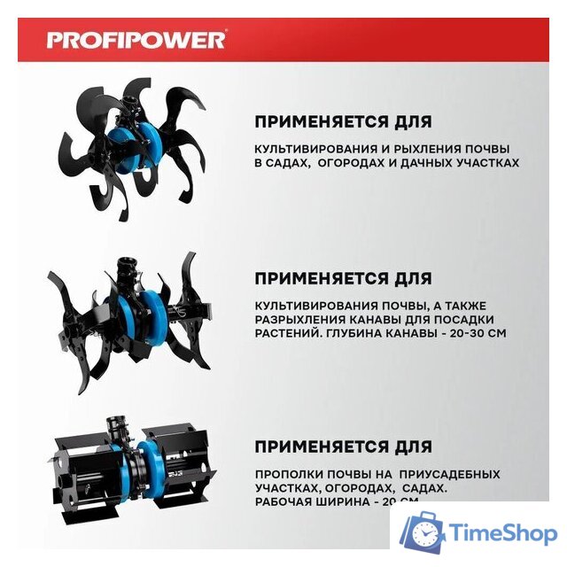 Полольник Profipower E0076 - Изображение №4 — Интернет-магазин Time-Shop