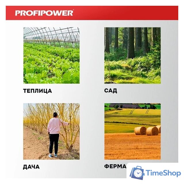 Полольник Profipower E0076 - Изображение №6 — Интернет-магазин Time-Shop