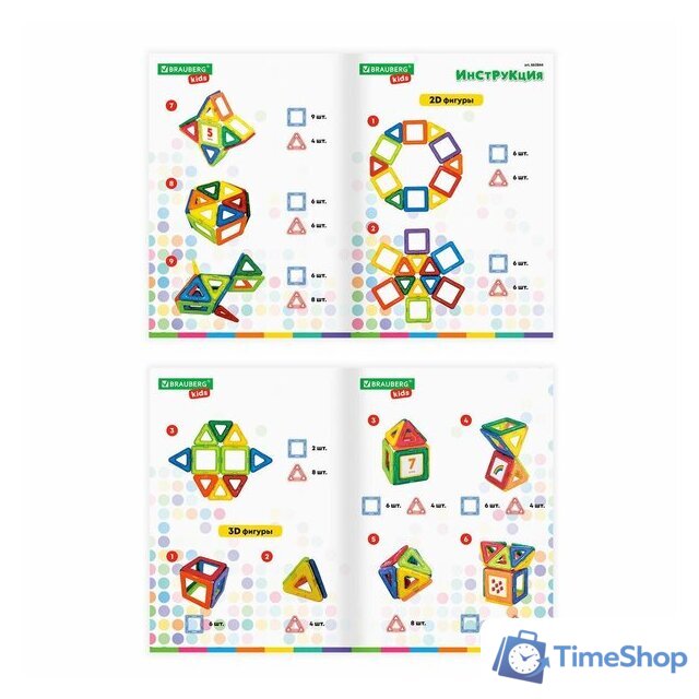 Магнитный конструктор BRAUBERG 663844 Kids Magnetic Blocks-26 - Изображение №11 — Интернет-магазин Time-Shop