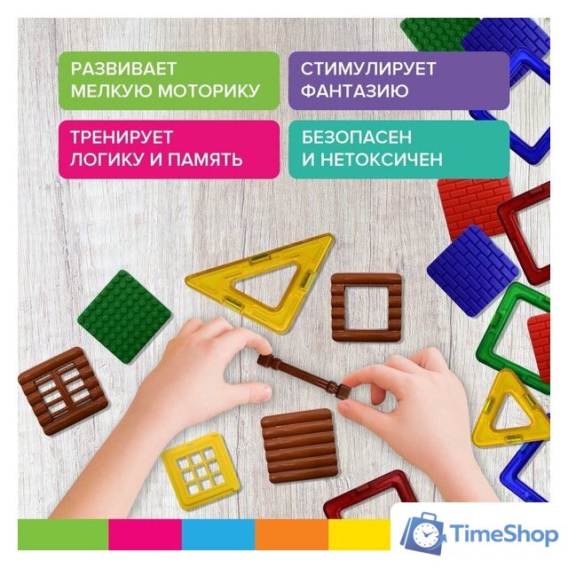 Магнитный конструктор BRAUBERG 663844 Kids Magnetic Blocks-26 - Изображение №3 — Интернет-магазин Time-Shop