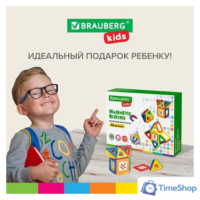 Магнитный конструктор BRAUBERG 663844 Kids Magnetic Blocks-26 - Изображение №13 — Интернет-магазин Time-Shop