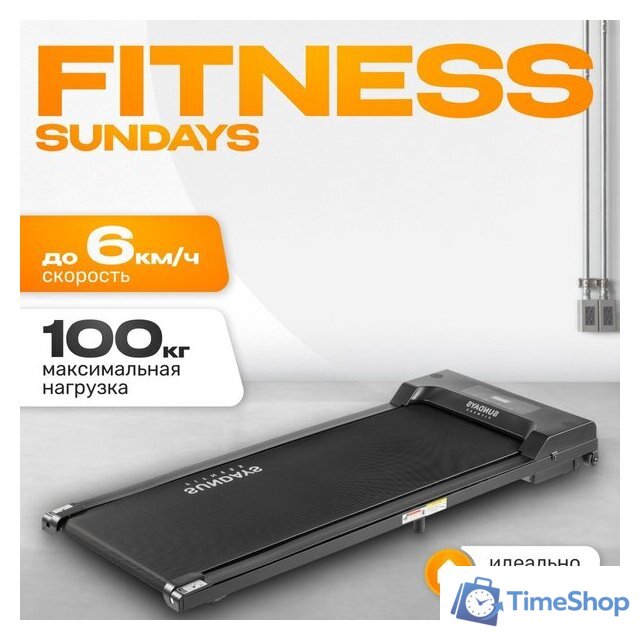 Электрическая беговая дорожка Sundays Fitness Simple Line GB-TR380 (черный) - Изображение №1 — Интернет-магазин Time-Shop