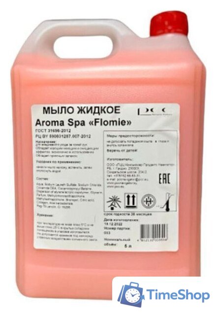  Flomie Жидкое мыло Aroma Spa 5 л - Изображение №1 — Интернет-магазин Time-Shop