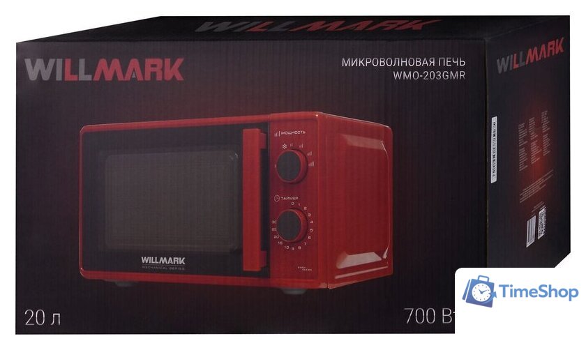 Микроволновая печь Willmark WMO-203GMR - Изображение №7 — Интернет-магазин Time-Shop