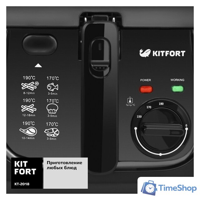 Фритюрница Kitfort KT-2018 - Изображение №3 — Интернет-магазин Time-Shop