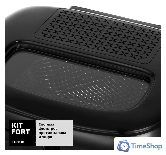 Фритюрница Kitfort KT-2018 - Изображение №5 — Интернет-магазин Time-Shop