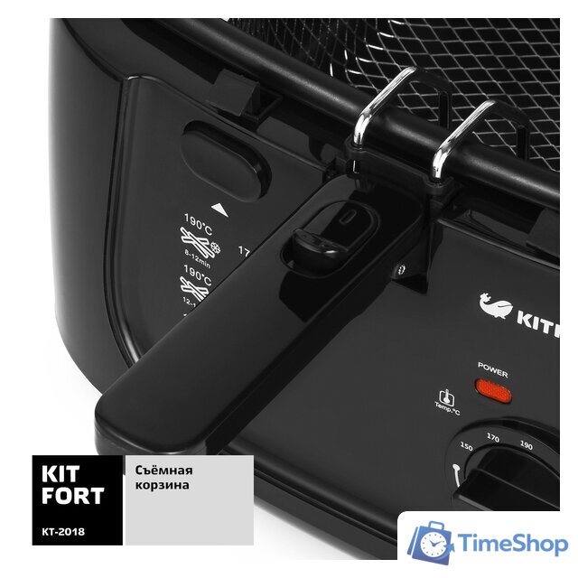 Фритюрница Kitfort KT-2018 - Изображение №4 — Интернет-магазин Time-Shop