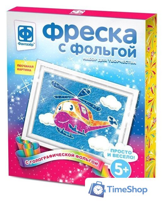 Фреска Фантазер Фреска с фольгой. Полетаем?! 407305 - Изображение №1 — Интернет-магазин Time-Shop